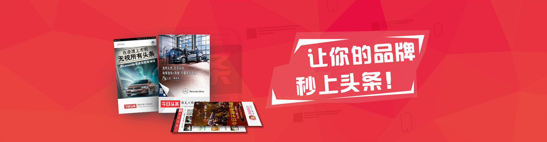 迁安信息流投放